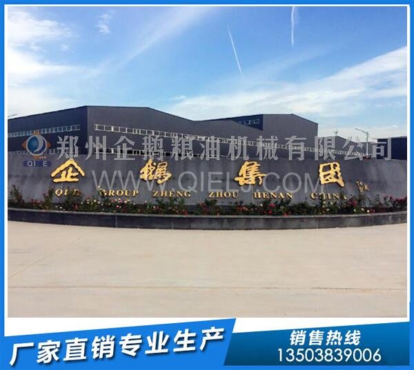 企鵝榨油機:寧夏鹽池10T/D亞麻籽油壓榨生產(chǎn)線投產(chǎn)(圖2) 榨油機廠家