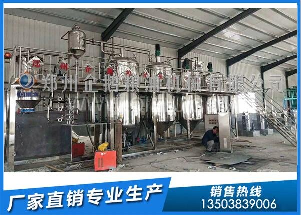 企鵝榨油機:寧夏鹽池10T/D亞麻籽油壓榨生產(chǎn)線投產(chǎn)(圖4) 精煉油設備