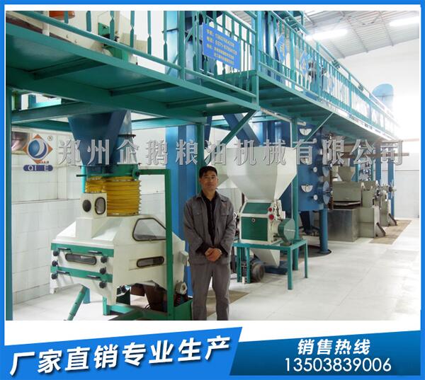 企鵝榨油機(jī):云南羅平100噸/天菜籽榨油生產(chǎn)線簽約(圖1) 榨油機(jī)
