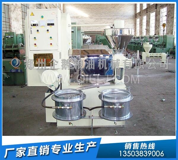 企鵝榨油機(jī):云南羅平100噸/天菜籽榨油生產(chǎn)線簽約(圖3) 榨油機(jī)