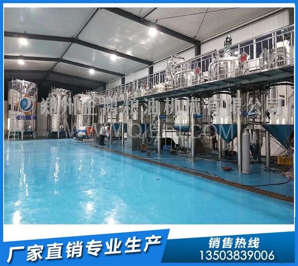 企鵝榨油機(jī):云南羅平100噸/天菜籽榨油生產(chǎn)線簽約(圖5) 精煉油設(shè)備