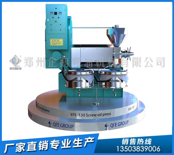 企鵝榨油機(jī):內(nèi)蒙古5-6噸/天亞麻籽榨油生產(chǎn)線簽約成功(圖2) 榨油機(jī)