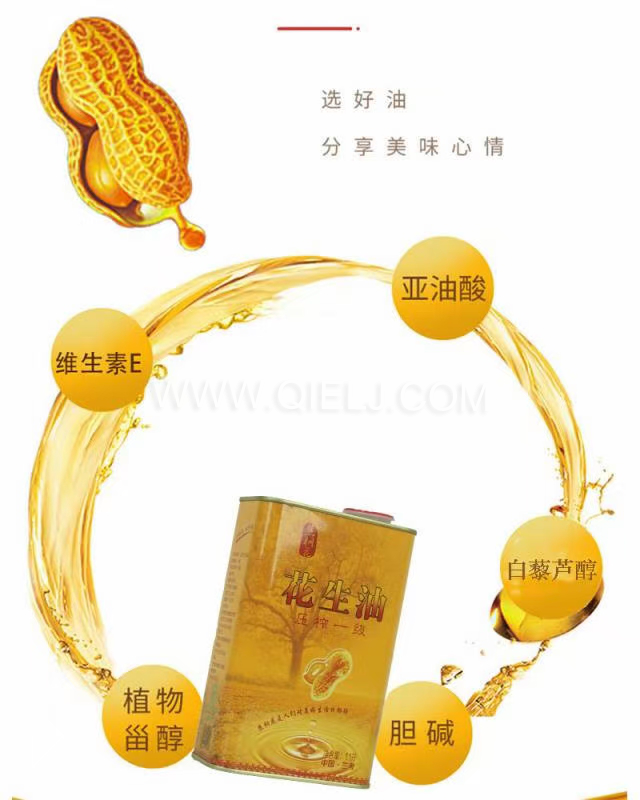 企鵝機械提供全套花生油提取設備，服務周到獲稱贊(圖2)